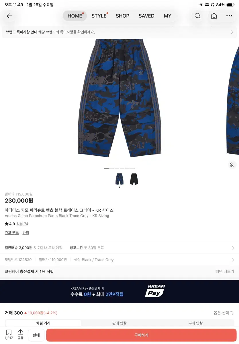 thumbnail-2